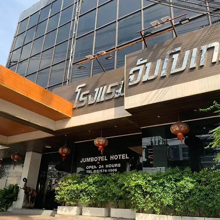 珍宝多酒店